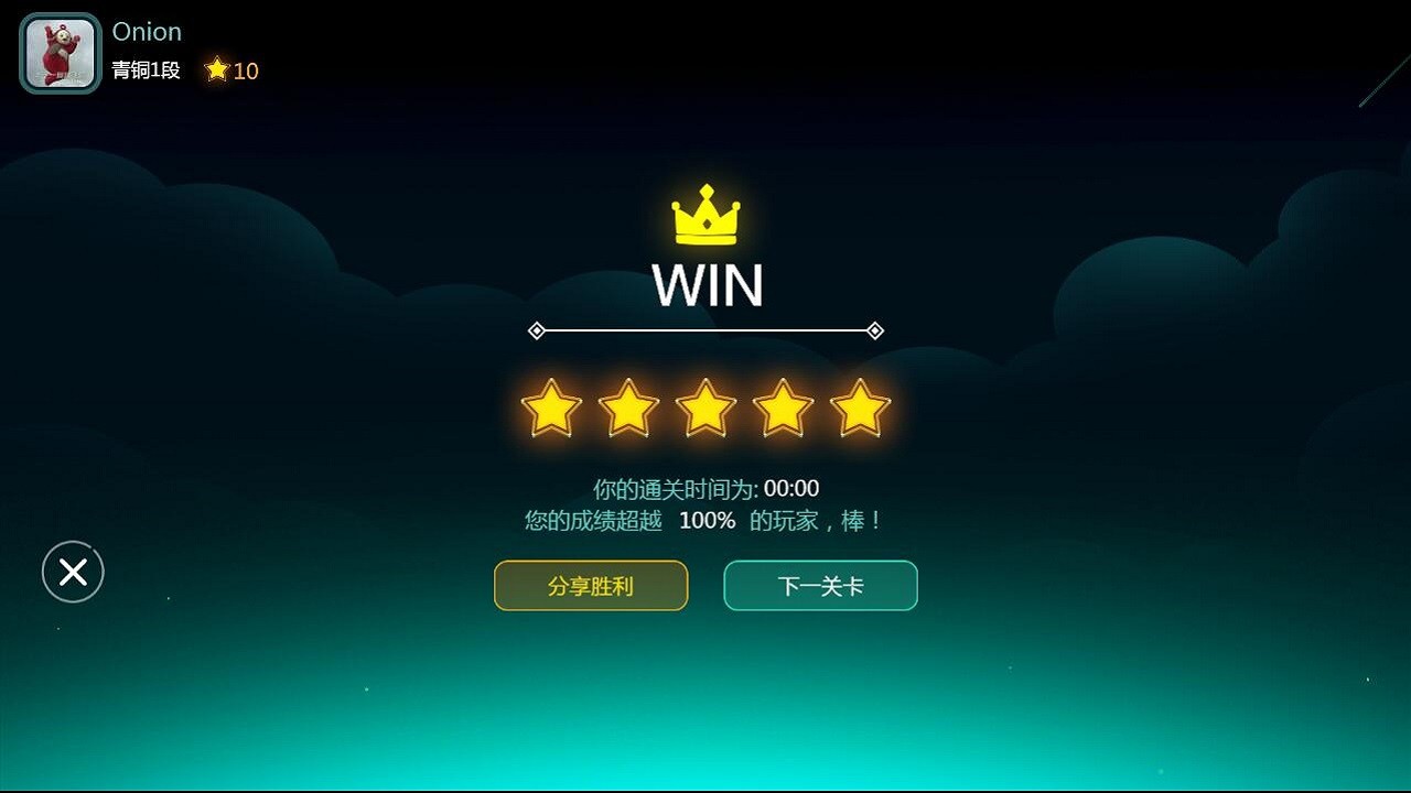 数独星空图片