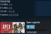 Apex英雄Steam版国区游玩方法及预载教程