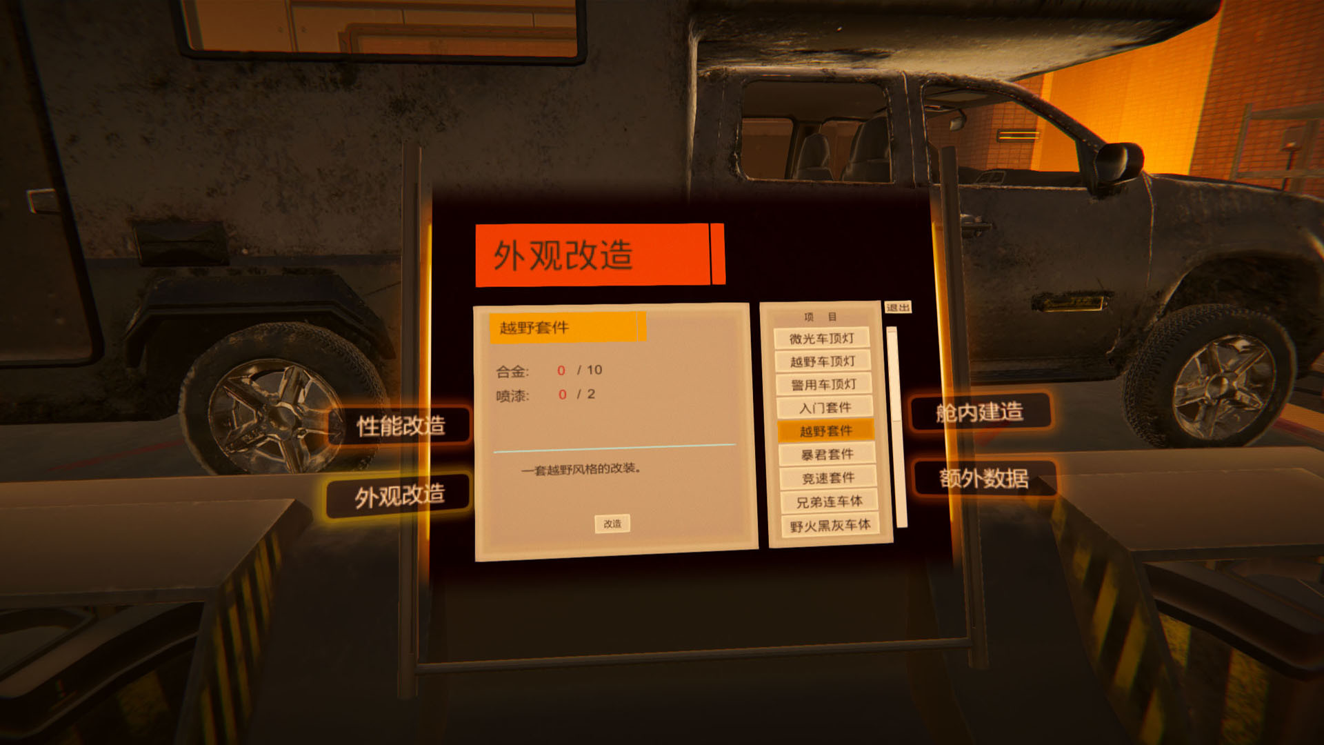 迷途图片