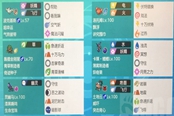 寶可夢劍盾S12雙打靈幽馬核心隊伍分享