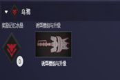 命运2狂猎赛季活动奖励一览