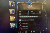 刺客信条英灵殿战锤打法思路分享