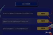 绝地求生代言人活动攻略 PUBG代言人活动怎么领奖励