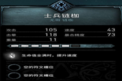 刺客信条英灵殿汉姆顿郡装备收集攻略