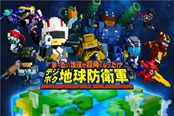 《方块地球防卫军》放出第二部演示视频 介绍技能