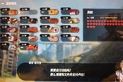 塞爾達(dá)無雙災(zāi)厄啟示錄可以操作的角色有哪些 可選角色一覽