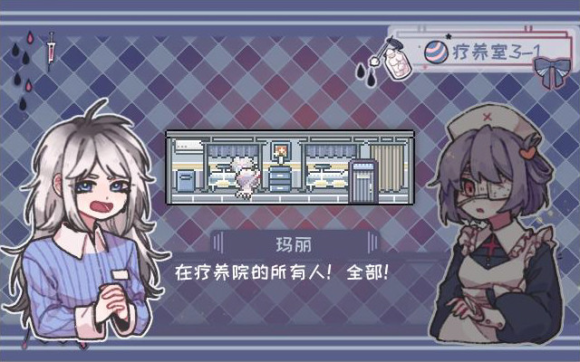 异化之恶图片