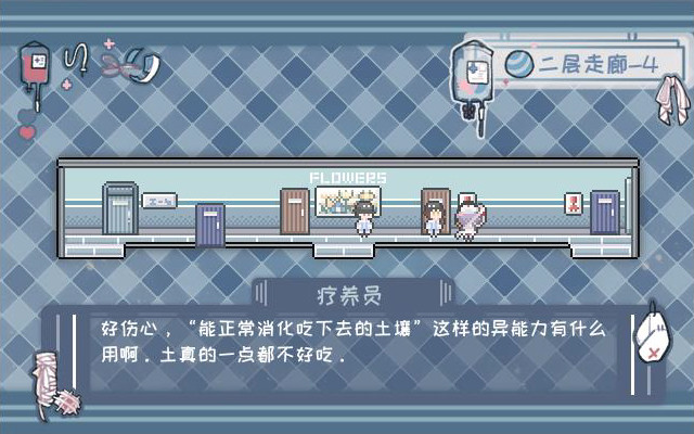 异化之恶图片