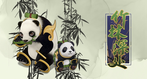 了不起的修仙模拟器熊猫兄弟招募方法 熊猫兄弟怎么获得