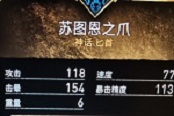 刺客信條英靈殿匕首攻略匯總 匕首技能與能力符文搭配教學(xué)
