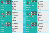 寶可夢劍盾S13雙打雙防迦勒爾火焰鳥核心隊伍分享