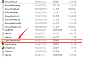dohnadohna存档在哪 存档具体位置分享