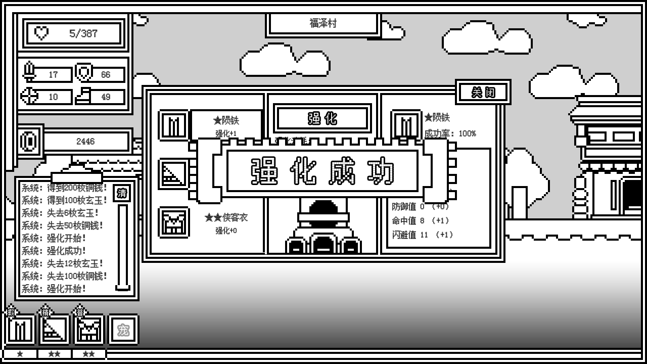下一层的封魔塔图片