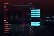 《賽博朋克2077》3070顯卡畫質(zhì)設(shè)置推薦 3070穩(wěn)定高幀率方法
