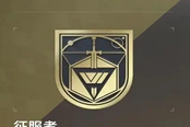 命运2狂猎赛季宗师日落开放时间及征服者称号成就一览