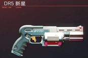 賽博朋克2077手槍類武器圖鑒