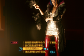 賽博朋克2077對話圖標(biāo)意思說明 對話選項(xiàng)含義一覽