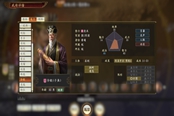 三国志14PK版异民族送武将机制详解