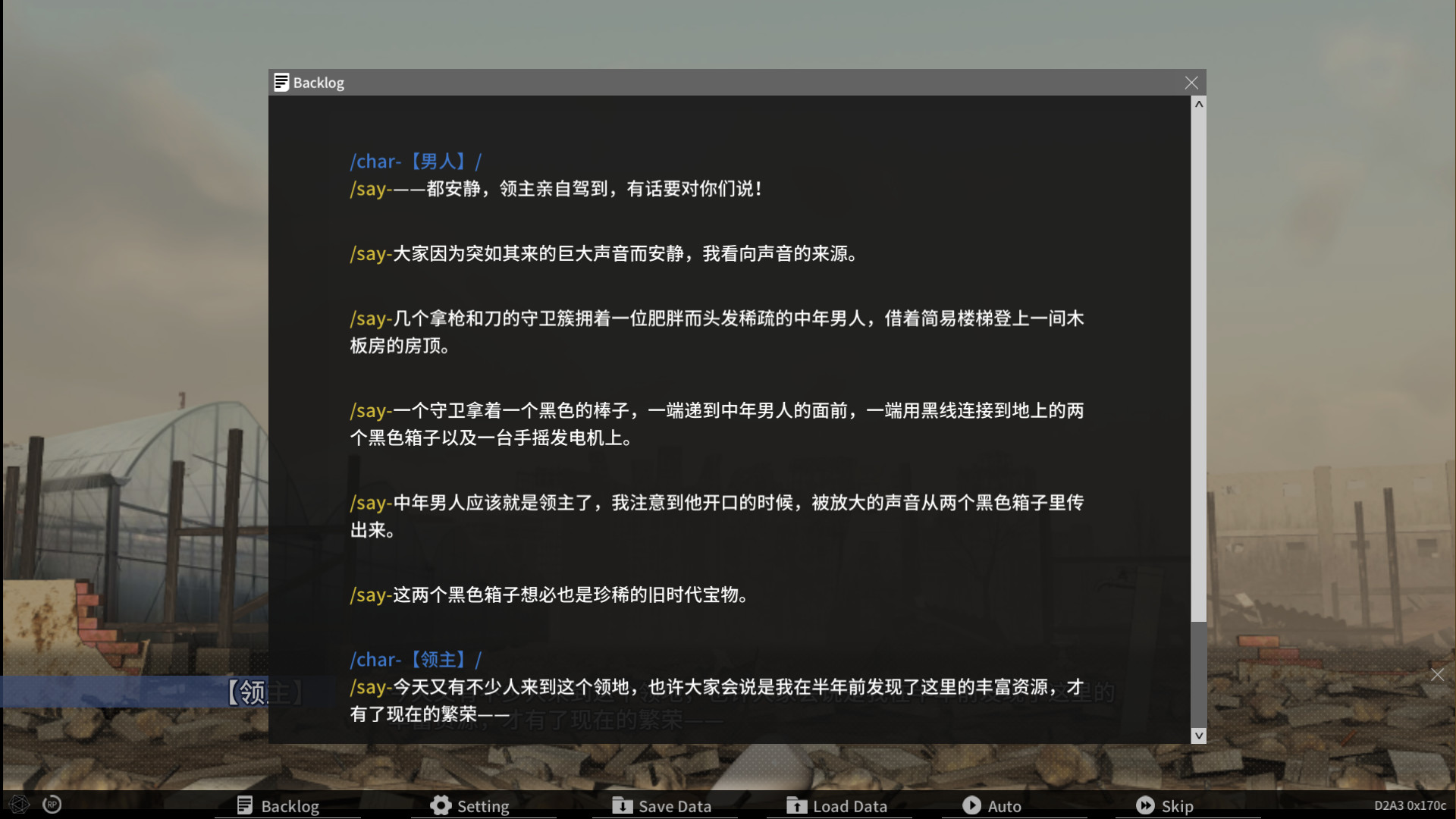 下潜症PC版图片