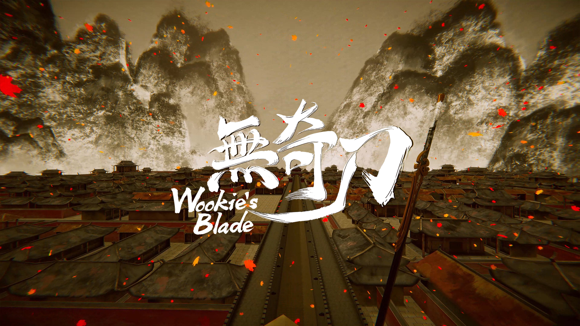 无奇刀图片