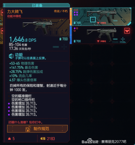 4c81a08b804f338b4593.png