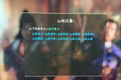 三国志14PK版羌族及鲜卑族打法详解