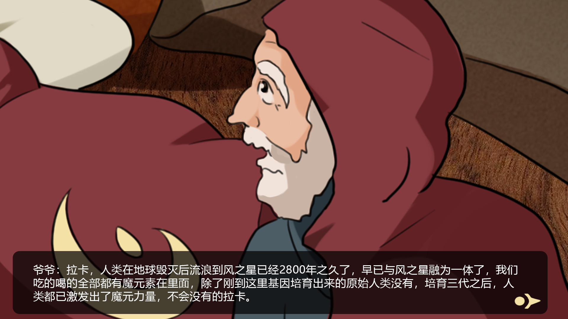 风起城PC版图片