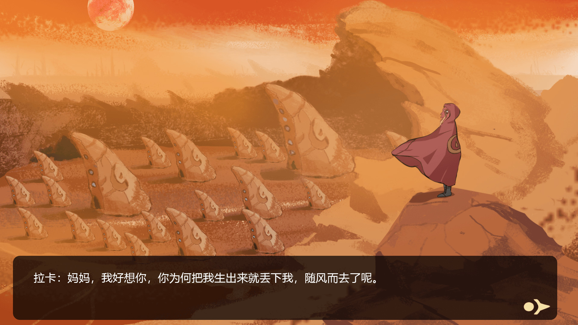 风起城PC版图片