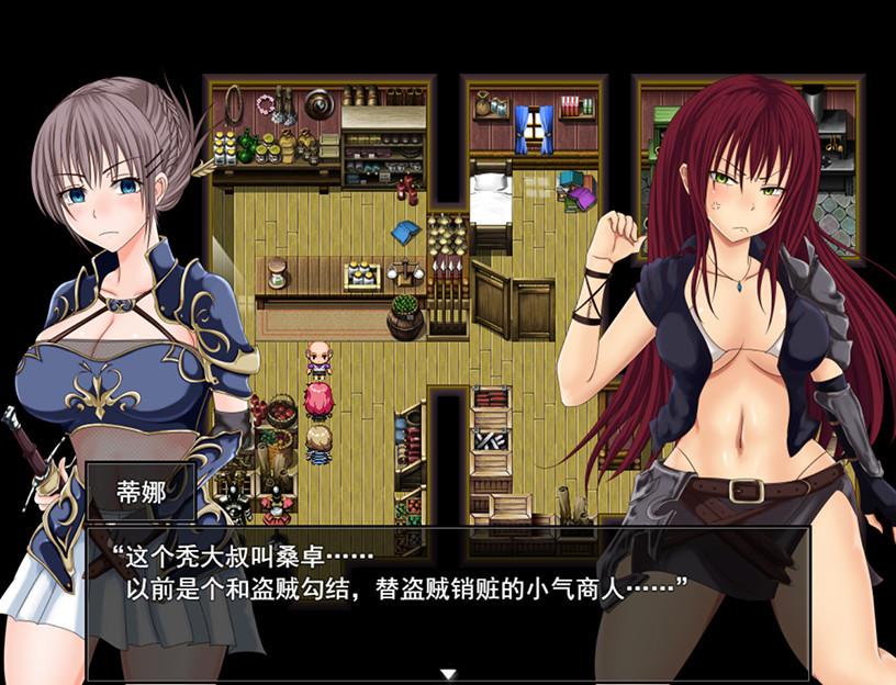 深红之狱的女剑士 - 蒂娜图片