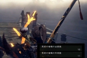 仁王2太初武士秘史DLC全武器武技效果展示