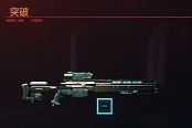 赛博朋克2077武器制作机制详解 武器制作属性与词条说明