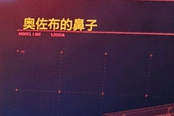 赛博朋克2077高效获取传说组件的方法