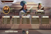 三国志14PK版二袁洛阳开局心得 二袁洛阳怎么开局