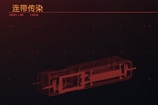 赛博朋克2077连带传染插件解析与强度说明