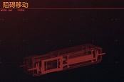 赛博朋克2077阻碍移动插件使用攻略与强度解析