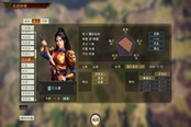 三国志14PK版花木兰属性及获取方法