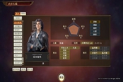 三国志14威力加强版断粮方法 断粮效果介绍