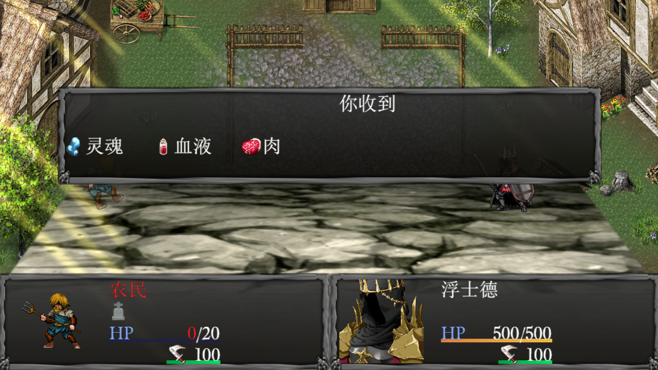 褻渎中文版图片