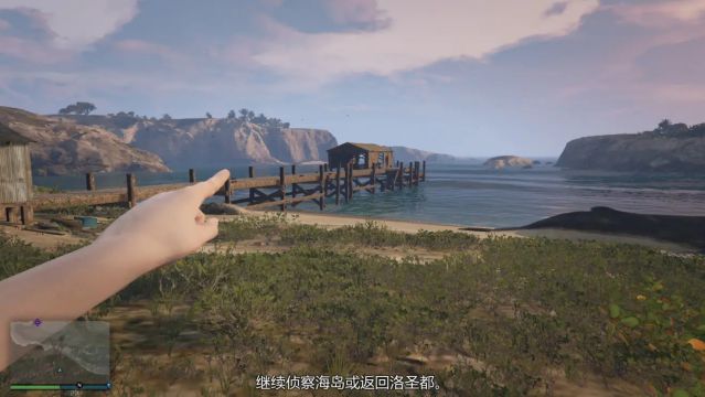 gta5佩里科岛全道具位置汇总