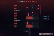 賽博朋克2077救死扶傷任務(wù)攻略 露西在哪