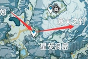 原神山中之物分布位置汇总 雪山山中之物在哪