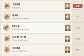 原神天雷圣裁成就攻略 天雷圣裁怎么完成