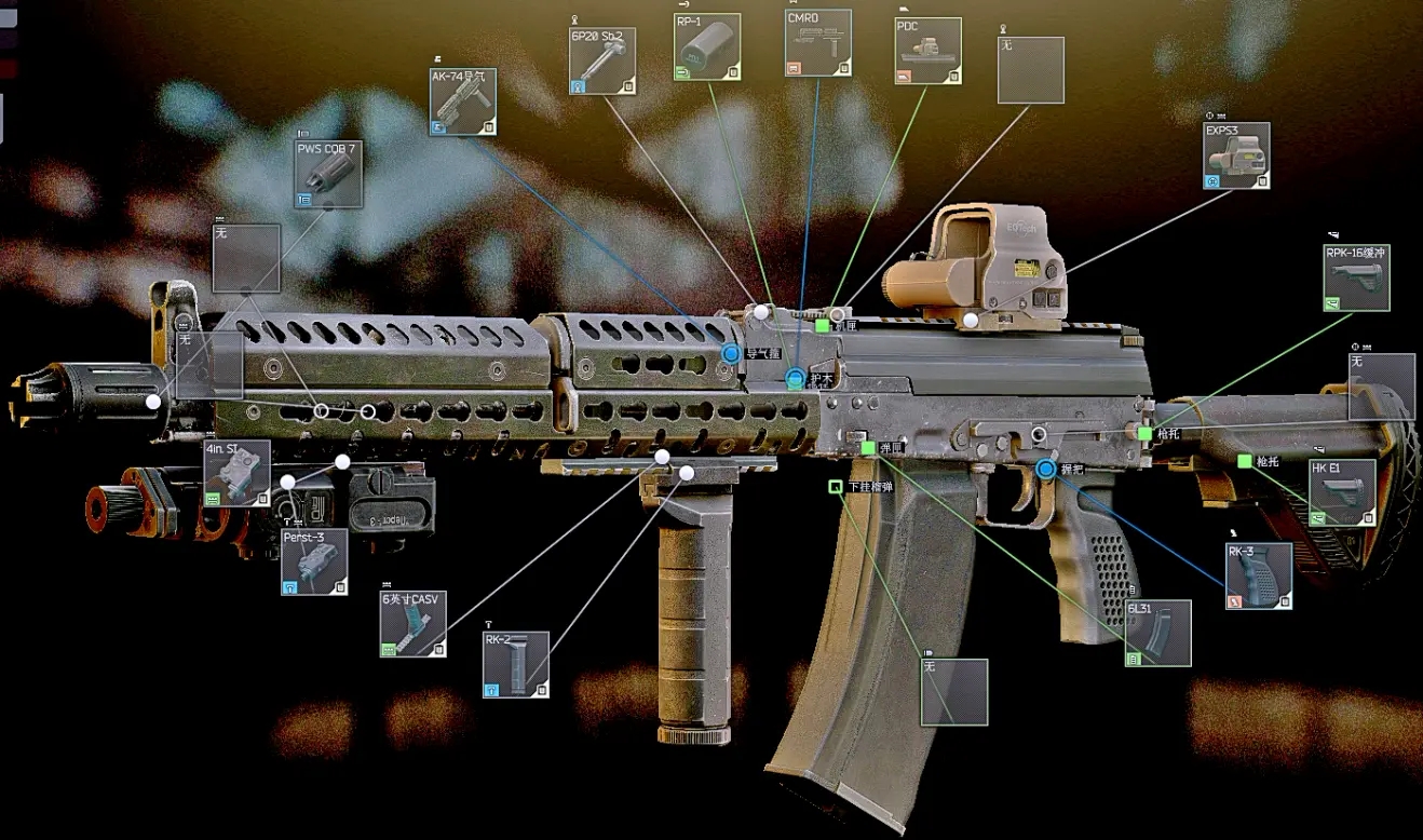 8版本ak-74m槍械改裝指南_逗遊網