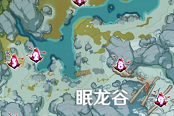 原神眠龙谷绯红玉髓收集攻略与位置详解