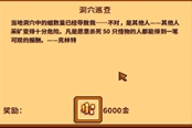 星露谷物语1.5.6全物品代码大全 物品代码最新2023