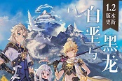 原神1.2班尼特命之座评测 班尼特几命最好