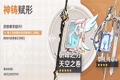 原神腐殖之剑评测 腐殖之剑性价比详解