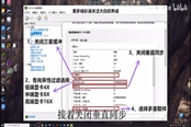 《赛博朋克2077》1.06版本更新后帧数降低解决方法