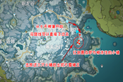 原神猎人变成了猎物成就达成攻略