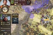 三国志14PK版斗将免疫包围效果测试